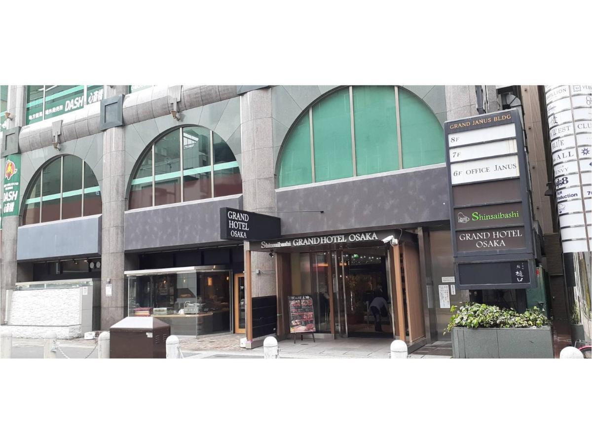 大阪心斋桥酒店 酒店 大阪