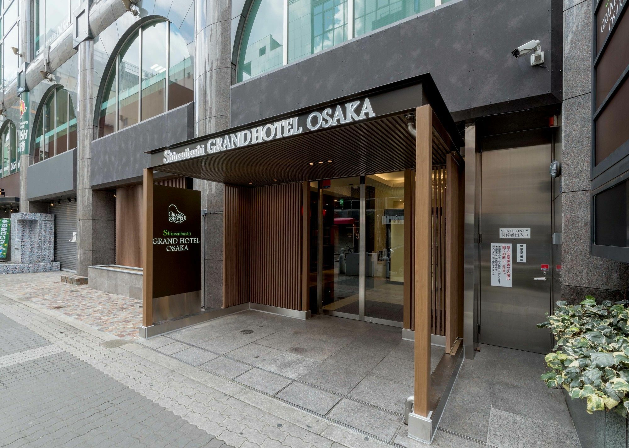 大阪心斋桥酒店 酒店 3*